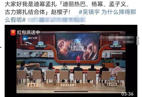 锤爷最新爆料,娱乐圈最新爆料大揭秘！