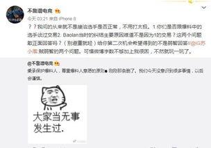 郑州吃瓜爆料事件视频播放,揭秘事件背后真相
